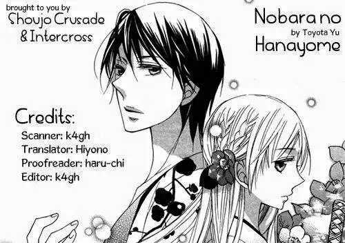 Nobara no Hanayome Chapter 7 1